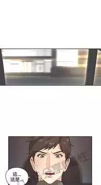 老师,好久不见 [女教师] 01-14话