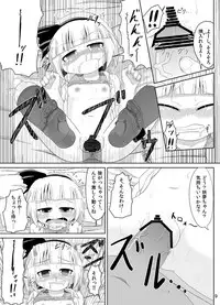 (C81) [Sake no Sanran (Haiiroguma)] Kusurizuke (Touhou Project) [Sample]