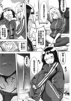 Kuchidoke Peace! - Melt in the mouth bliss