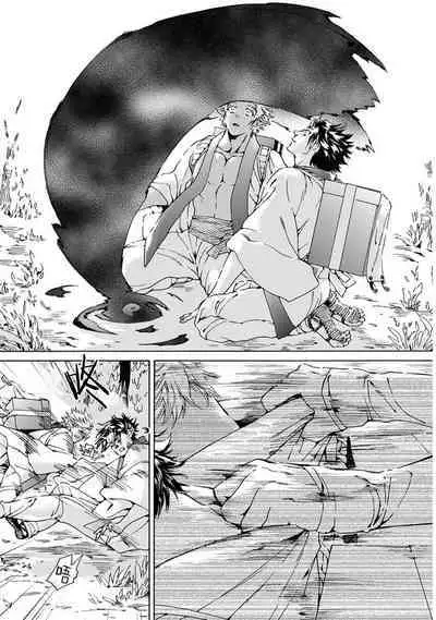 Souki ga shitau wa mamorigami | 双子鬼爱慕的守护神