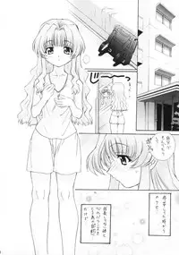 TIMTIM MACHINE CUSTOM 02 Sumer Special 2002