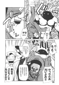 [Kakashi Asahiro] Byouin Ike!!