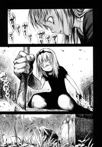 [Amagappa Shoujogun] Attakaku, Shite.