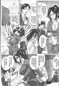 [Nakayama Tetsugaku] Onee-chan no Naka ni Oide [Chinese]