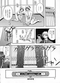 [Sakaki Naomoto] Uzuki