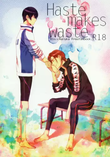 [KANGAROO KICK (Takagi Takumi)] Haste makes waste (Free!)