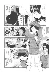 [Paint Robo] Himitsu Sentai Awaranger