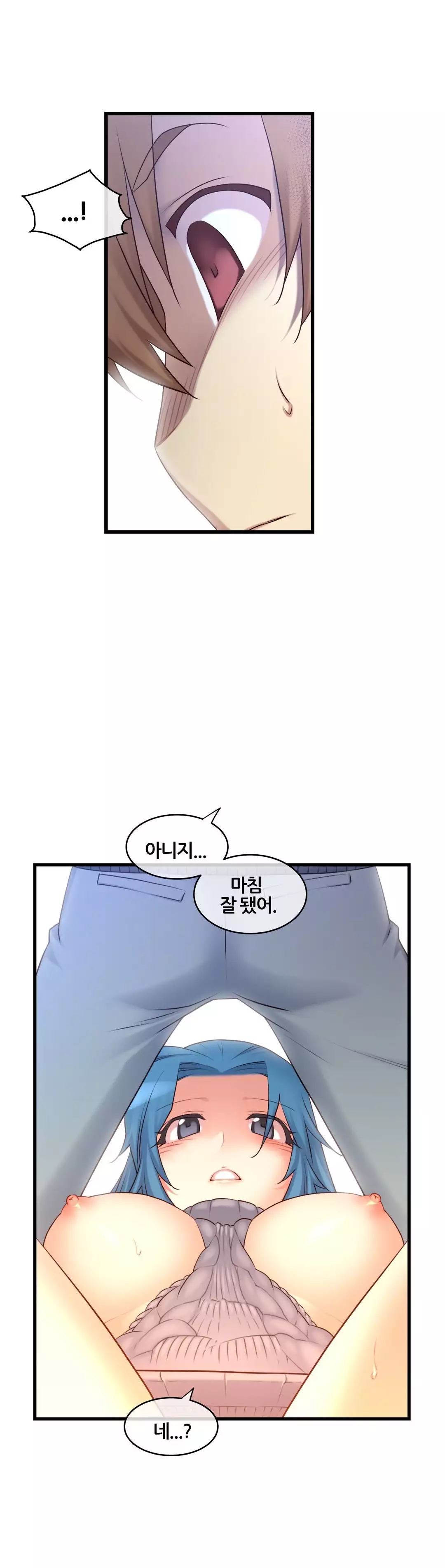 Master in My Dreams Ch.90-125