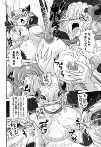 [Kumoi Takashi] Jyuki Enbu