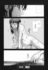 [Tomoe Tenbu] I FEEL