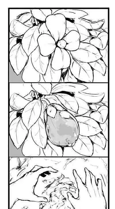 [vaneroku] Dryad sono