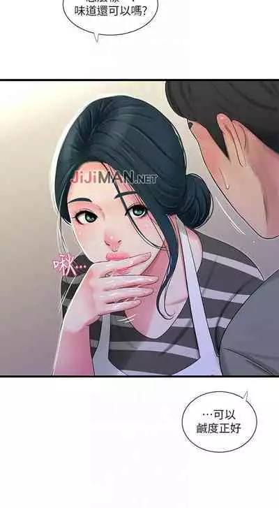 【周四连载】亲家四姐妹（作者：愛摸） 第1~55话