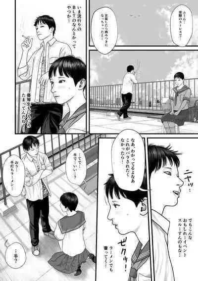 Minna no Idol Vol. 1