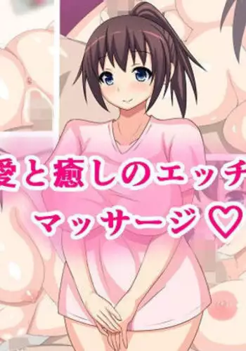 Ai to Iyashi no Ecchi na Massage
