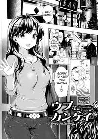 [Tosh] Menkui! (Complete) [Decensored][English]