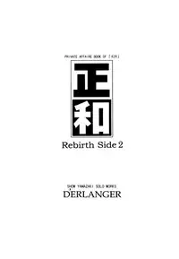 [D'ERLANGER (Yamazaki Show)] Masakazu Rebirth Side 2 (I"s)