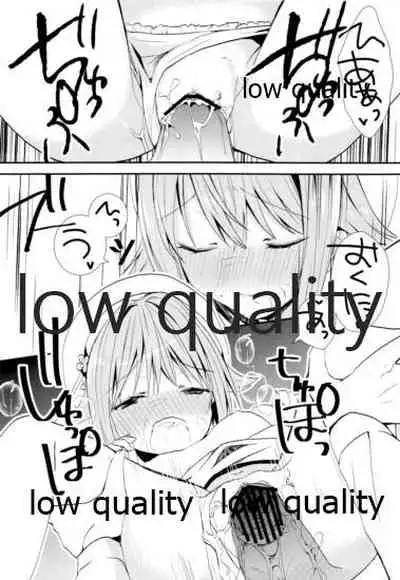 プロデューサーさんあそびましょうよ。