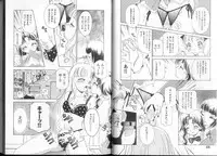 [Amanoja9] Queer Queer