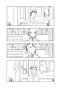 [Tanaka Hiroto] Ninensou