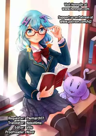 Dai San Elf Bokujou
