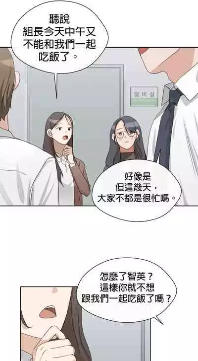 [Goshoo] SSweet Dream Ch.00-06甜蜜的梦~梦中甜蜜的陷阱~Ch.00-06[Chinese] [橄榄汉化组]