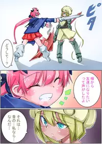 [Sakura Saku Sakura] Keisou Hohei-chan