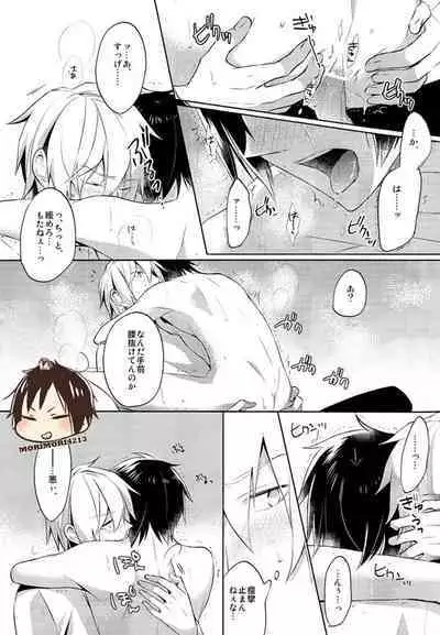 Nomimushi-kun no Karadajijou