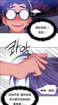 Rent girls 出租女郎 Chinese Rsiky