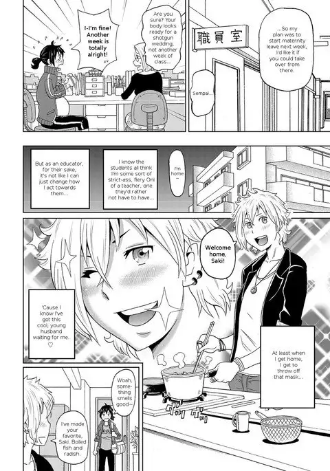 Nekketsu Maternity | Hot Blooded Maternity