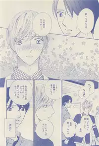 RuTiLe Vol.65 2015-05