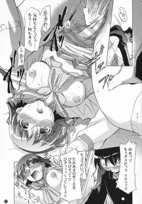 (C68) [Nagumo Kare Bu] Primary 3 (To Heart 2)