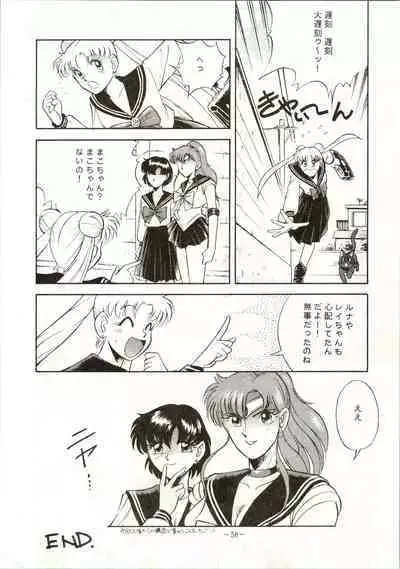 Getsugetsukaasuimokukinkin