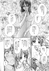 [Jam Ouji] BAD SLAMMERS 2