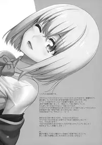 (C95) [Digital Accel Works (INAZUMA)] Uyokyokusetsu (SSSS.GRIDMAN)