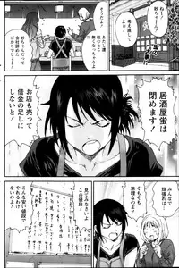 Monthly Vitaman 2013-02