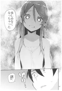 (C92) [Hyoco Road (Hyocorou)] Hyoco Road Soushuuhen 2 (Various)