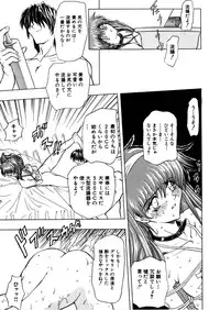 [Global One (Maro)] Juurin Land