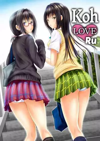 Koh LOVE-Ru