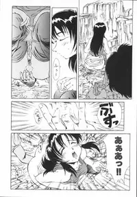 [Hikarino Daichi] Premium