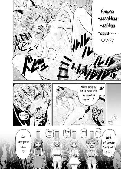 Hoshi Asobi | Star Playtime Ch. 1-5