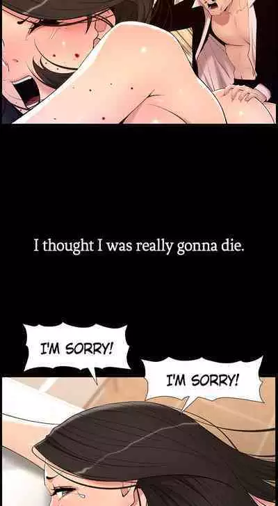 APP for the Emperor of the Night 1-30