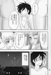 (C91) [Chandora, Lunch Box (Makunouchi Isami)] Settouka (Koihime Musou)