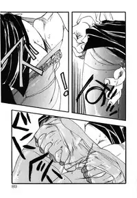 [Yoshida Furawa] Flower Complex