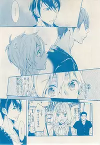 MAGAZINE BE×BOY 2014-12