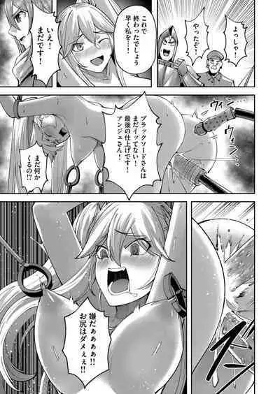 Kichiku Eiyuu Vol.05