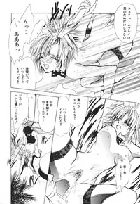 [Ke-Ko] Raspberry Love