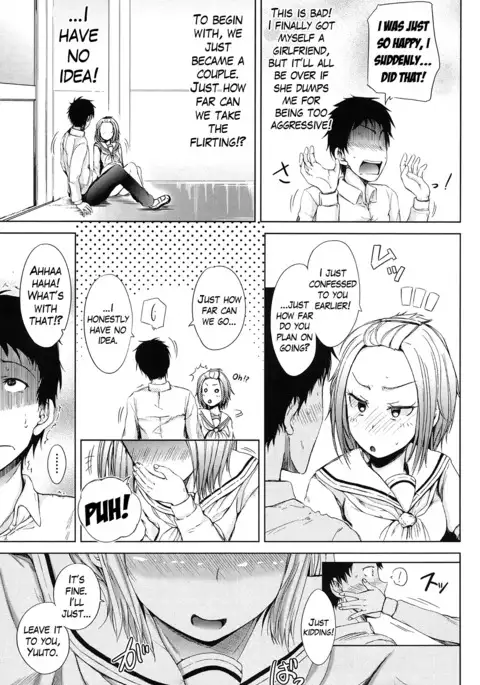 Inma no Kyoudai Ch. 1-2
