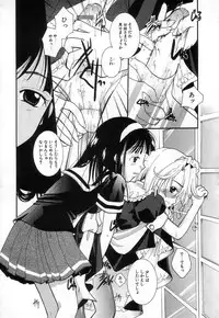 [Itou Ei] Jun Shoujo