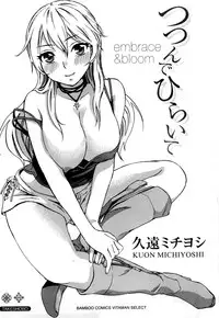 [Kuon Michiyoshi] Tsutsun de Hiraite