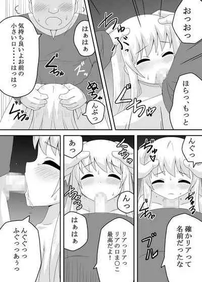 Kurowaria 2